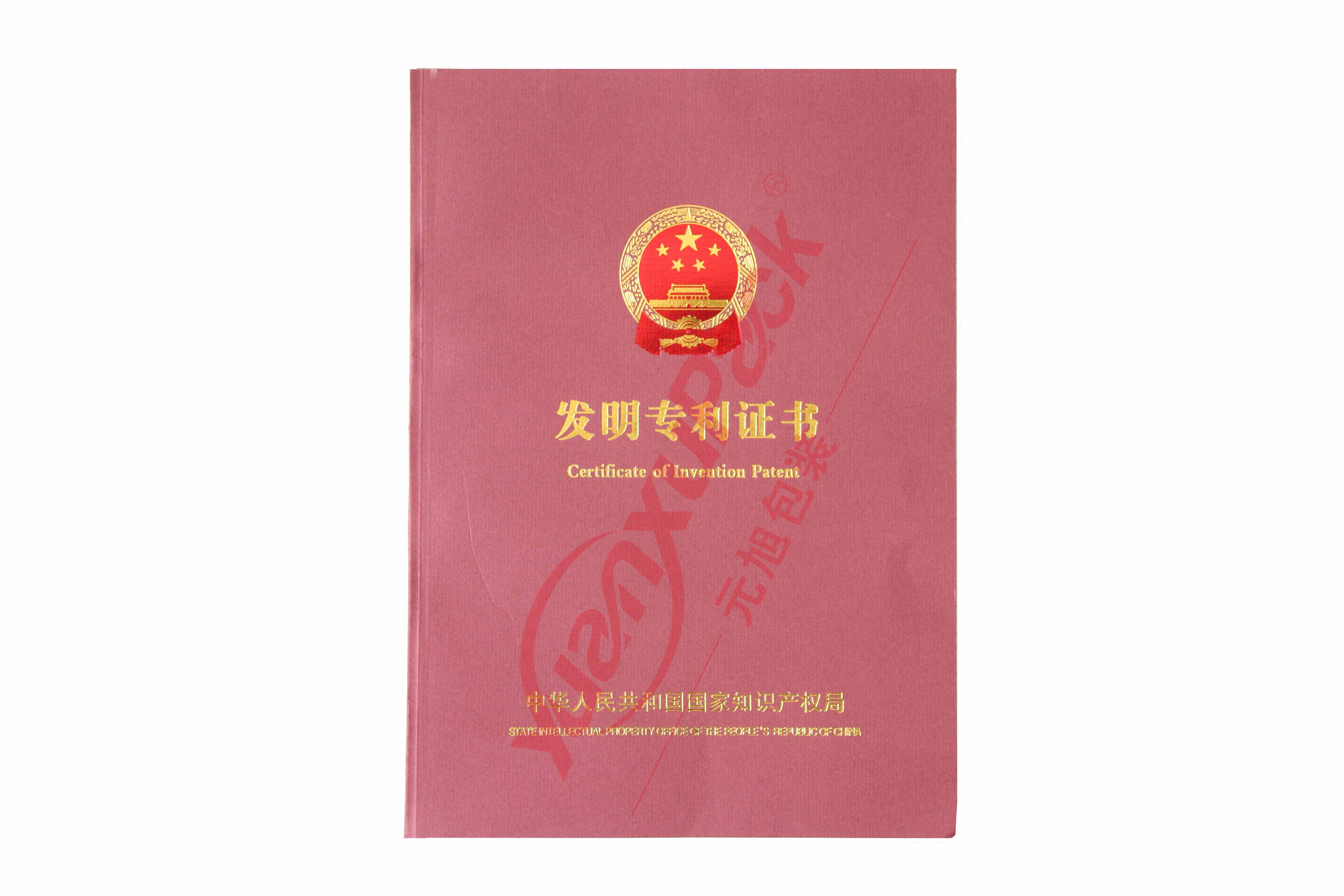 2024新澳门免费原料网大全