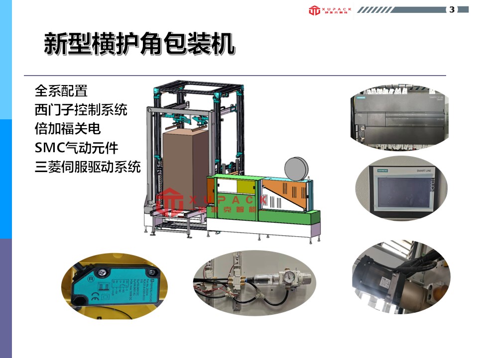 2024新澳门免费原料网大全