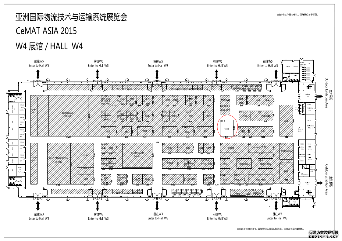 2024新澳门免费原料网大全