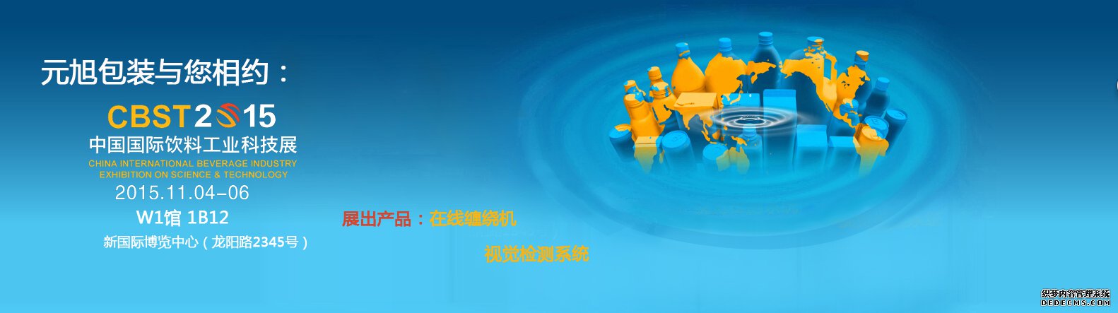 2024新澳门免费原料网大全