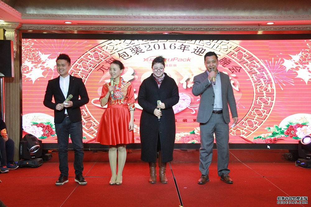 2024新澳门免费原料网大全