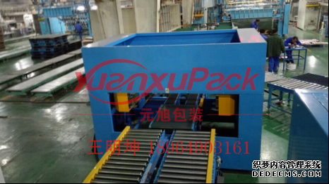 2024新澳门免费原料网大全