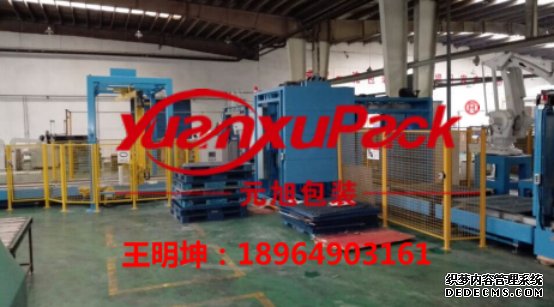 2024新澳门免费原料网大全