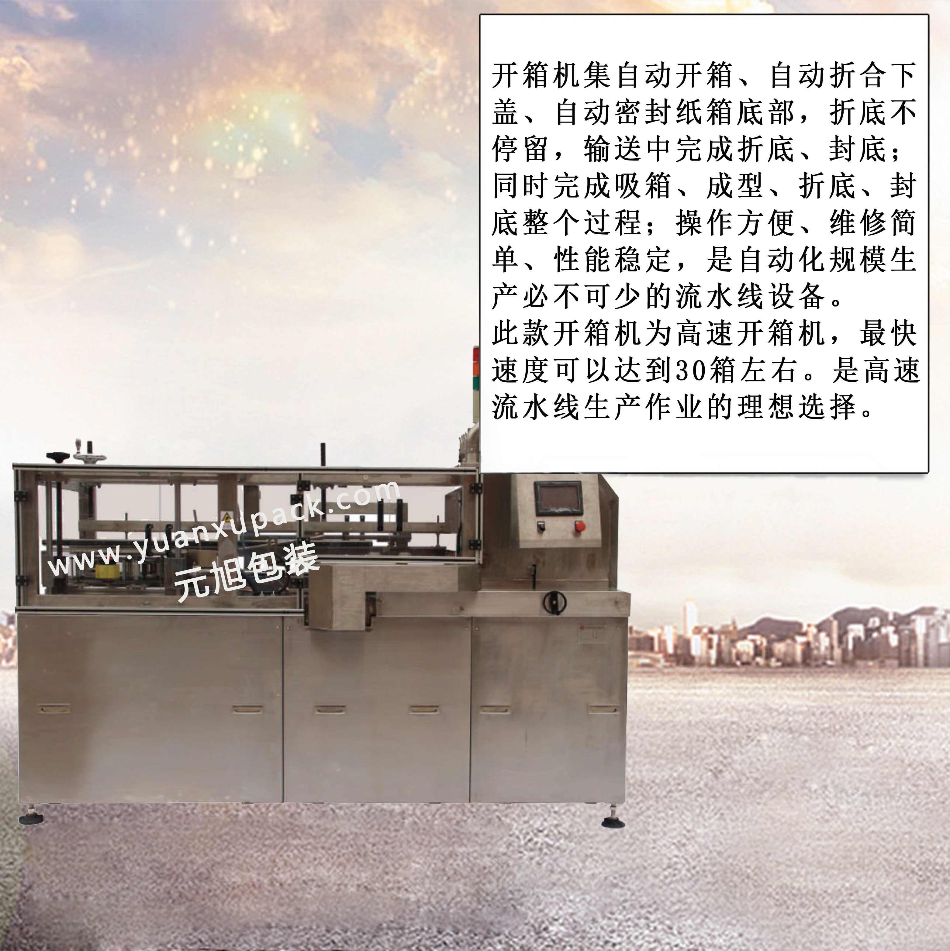 2024新澳门免费原料网大全