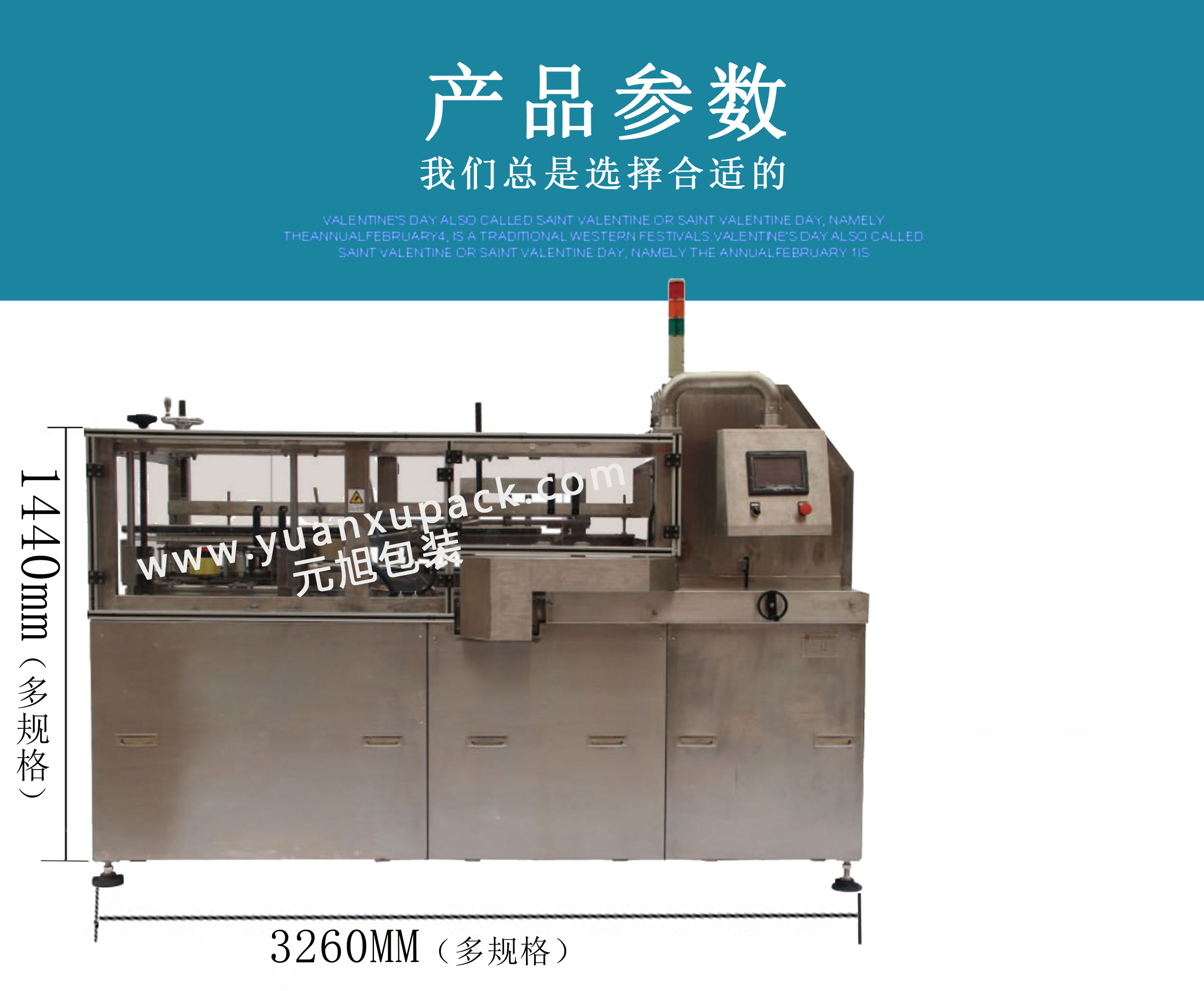 2024新澳门免费原料网大全