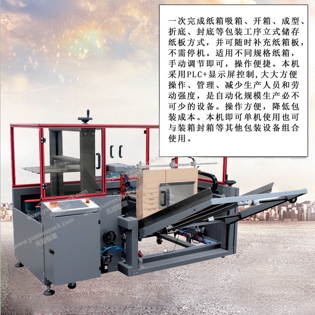 2024新澳门免费原料网大全