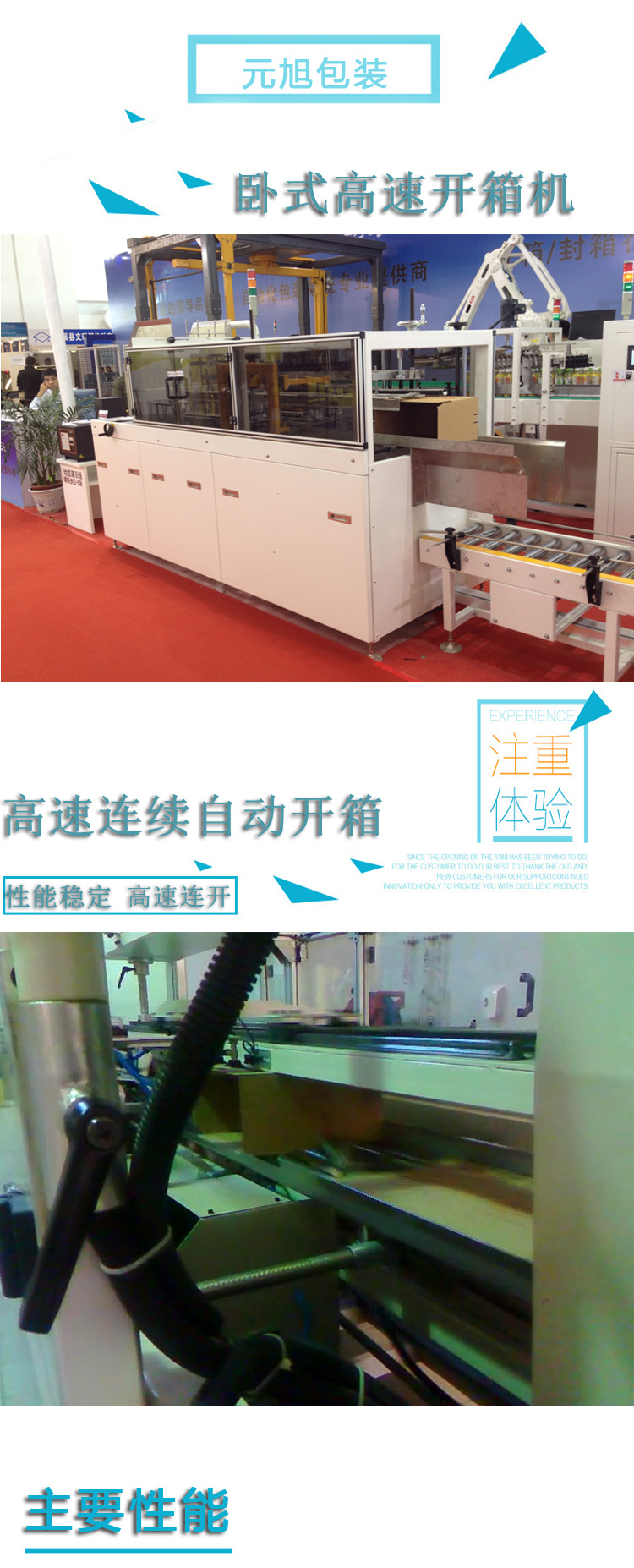 2024新澳门免费原料网大全
