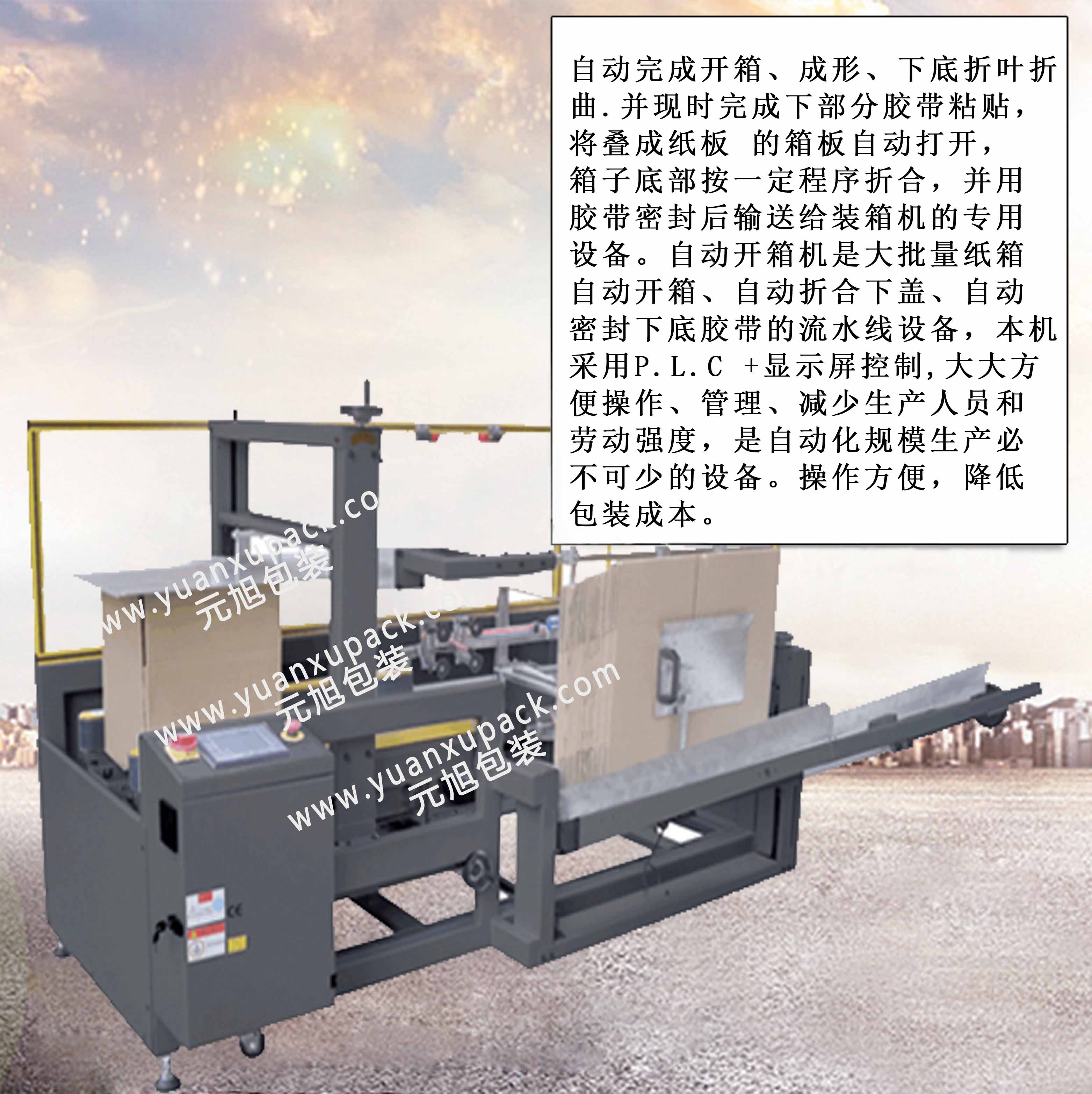 2024新澳门免费原料网大全