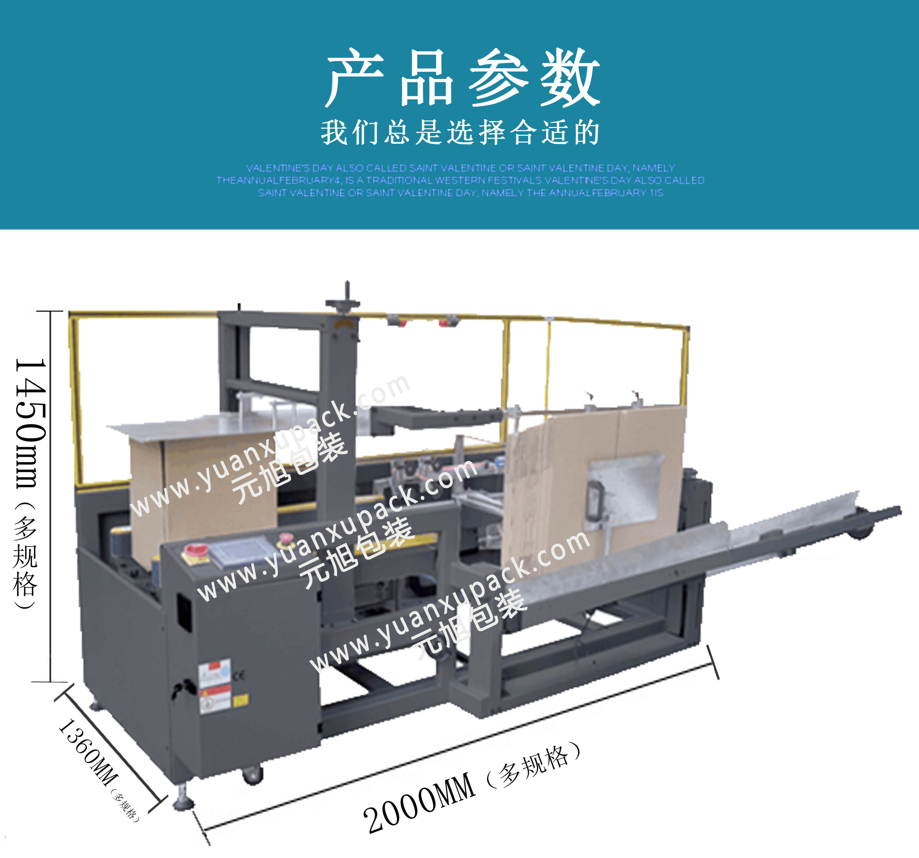 2024新澳门免费原料网大全