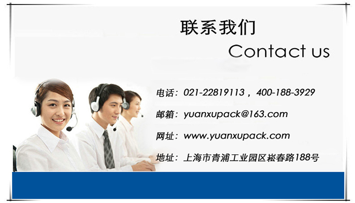 2024新澳门免费原料网大全