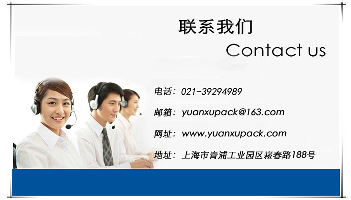 2024新澳门免费原料网大全